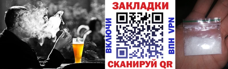 Купить наркотики сайты Саянск Кокаин Alpha PVP OMG как войти МЕФ Гашиш