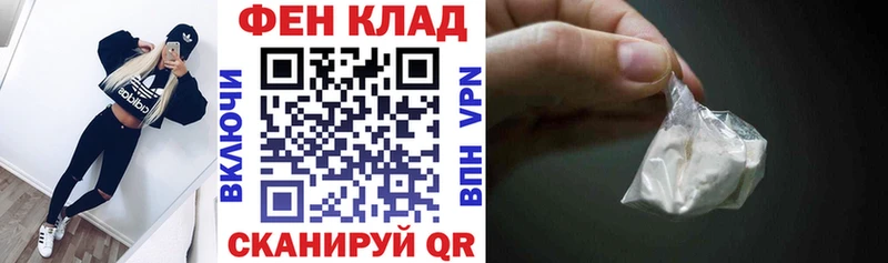 Амфетамин 97%  Саянск 