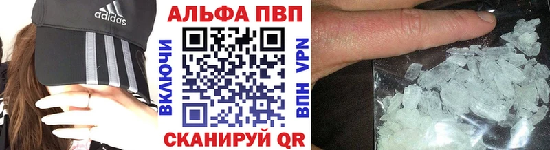 Alpha PVP крисы CK Саянск