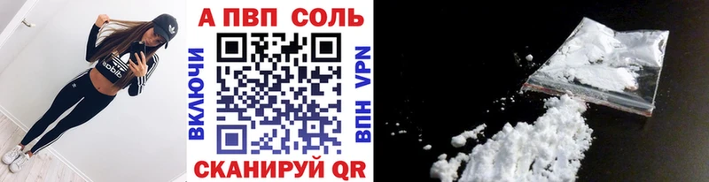 А ПВП крисы CK  закладка  Саянск 