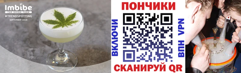 Cannafood конопля  hydra сайт  Саянск  как найти  