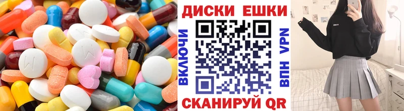 Ecstasy ешки  omg ССЫЛКА  Саянск 