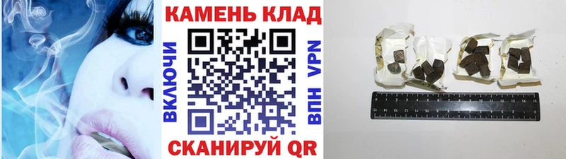 наркошоп  нарко площадка официальный сайт  ГАШ 40% ТГК  Саянск 