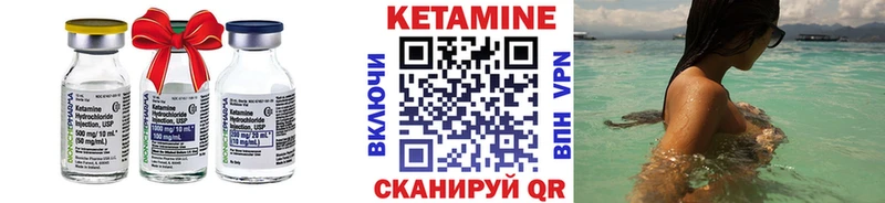 купить наркоту  Саянск  MEGA зеркало  Кетамин ketamine 