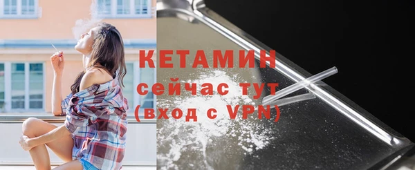 мефедрон Армянск