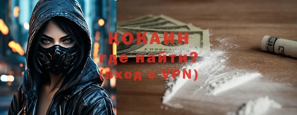 мефедрон Армянск