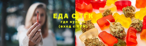 мефедрон Армянск