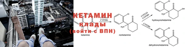 мефедрон Армянск