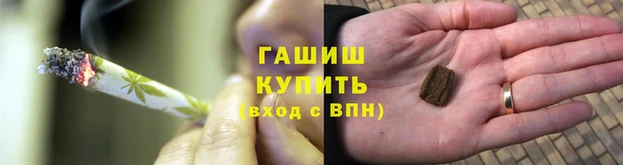 мефедрон Армянск