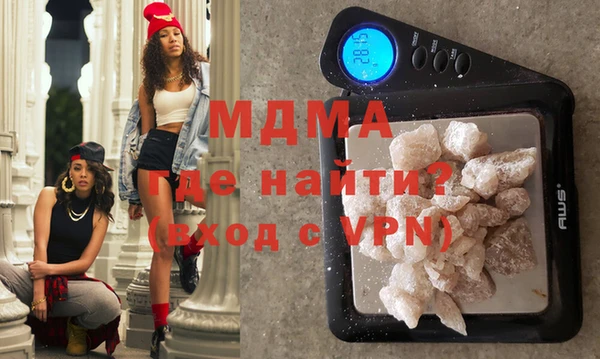 мефедрон Армянск