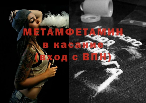 мефедрон Армянск