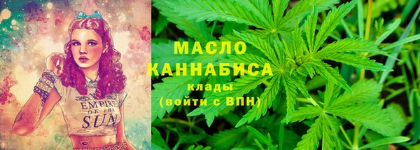 мефедрон Армянск