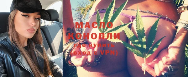 мефедрон Армянск