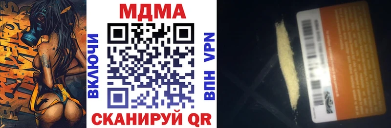 MDMA кристаллы  Саянск 