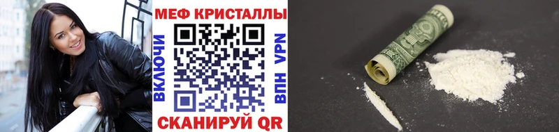Меф мяу мяу  продажа наркотиков  Саянск 