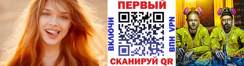 Метамфетамин витя  Саянск 