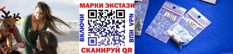 Марки 25I-NBOMe 1500мкг  Саянск 