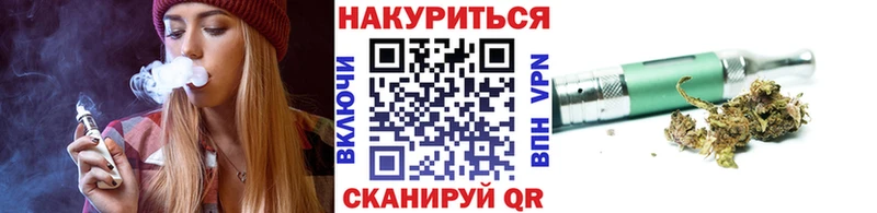 закладки  Саянск  Шишки марихуана White Widow 